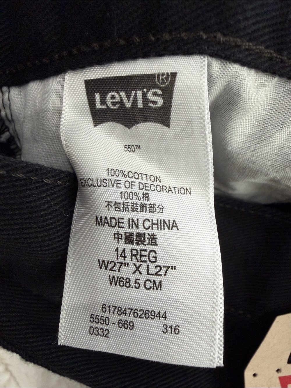 Levi's 550 Relaxed ,Loose through thigh tapered Leg ,Size 14Reg,Jeans in Black - Picture 15 of 17